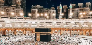 What Are The Essential Umrah Supplications And Their Meanings? Umrah Supplications And Their Meanings